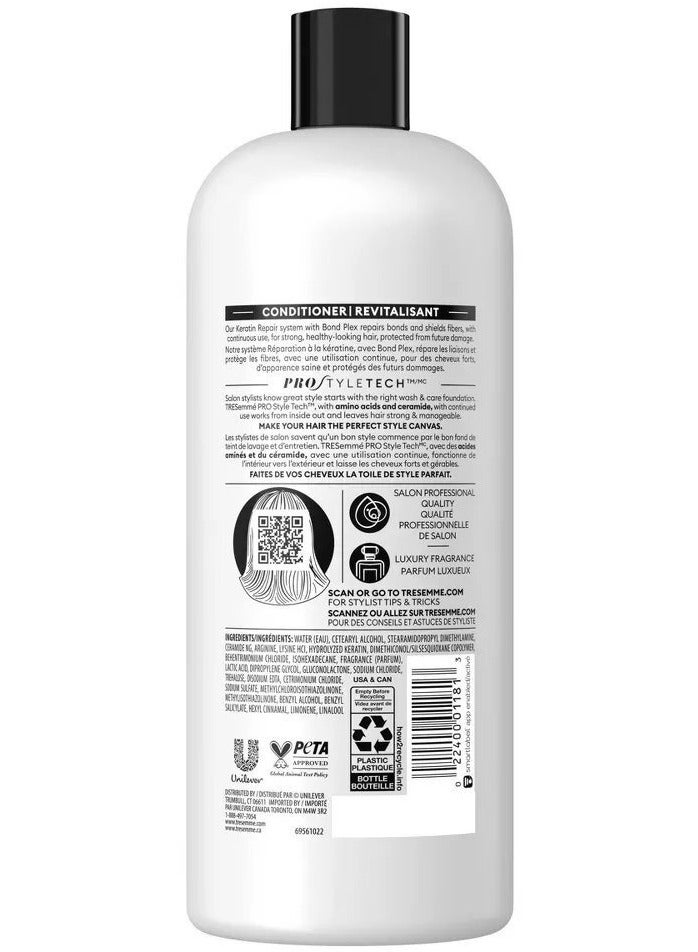 تريزيمي تريسمي بلسم  الكيراتين لإصلاح الشعر التالف بتقنية بوند بليكس - 828 مل - Image 2